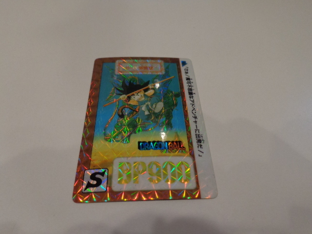 孫悟空 B-1 ドラゴンボール カードダス リメイク90 ドラゴンボール