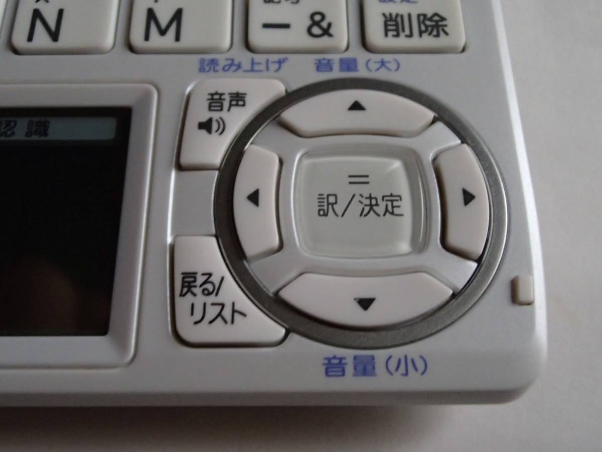 CASIO | 電子辞書 - カシオ エクスワード 医学スタンダードモデル XD 