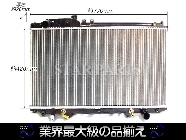 TE27 ラジエーターホースセット 公式通販