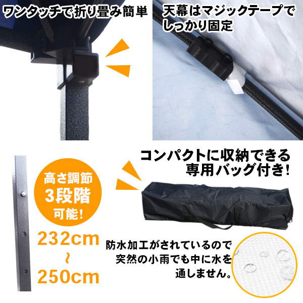 赤字覚悟★頑丈フレーム ブラックスチール 3×3m ワンタッチ式 タープテント 防水 UVカット 専用バッグ付 アウトドア BBQ 日よけ ホワイト