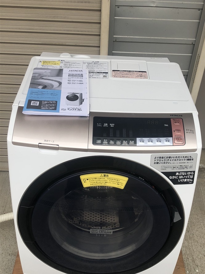 日立 HITACHI ヒートリサイクル 風アイロン ビッグドラム ドラム式洗濯 