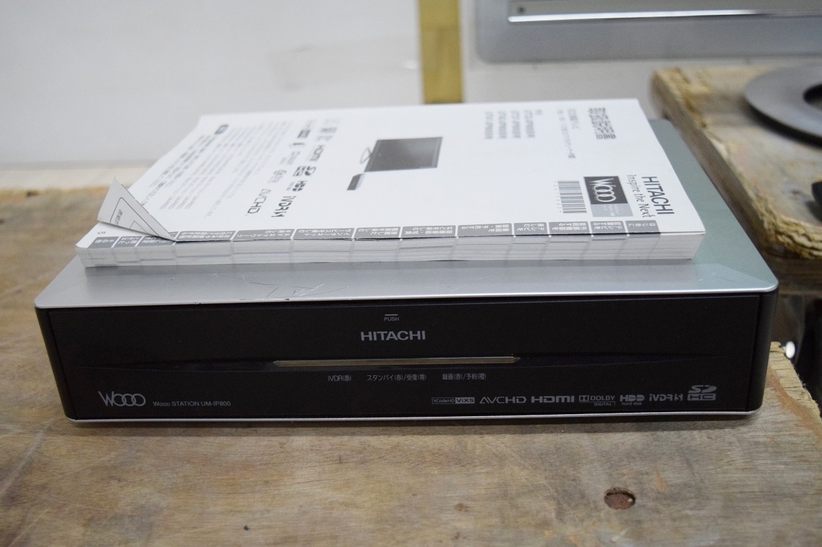日立・HITACHI Wooo テレビ液晶モニター＆チューナーセット◇UT37