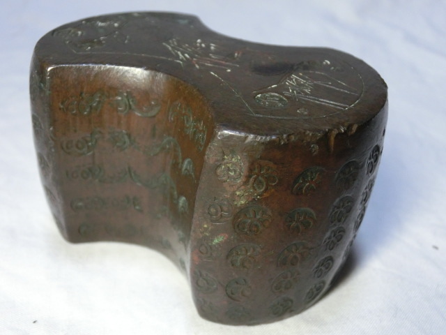 古い 分銅 約748g】/検索)後藤分銅 天秤 両替 20両 錘 Yahoo