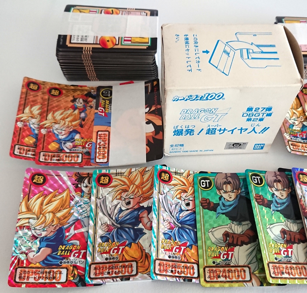 ☆超貴重☆ドラゴンボールGT 第27弾DBGT編第2章[爆発!超サイヤ人