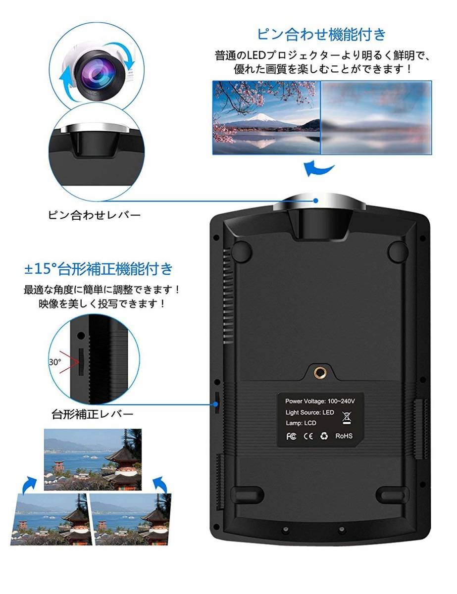 Vamvoプロジェクター iPhone/Android USBケーブル1本だけ連携可 高画質1800ルーメン 1080P 130インチ ホームシアター YG510_3