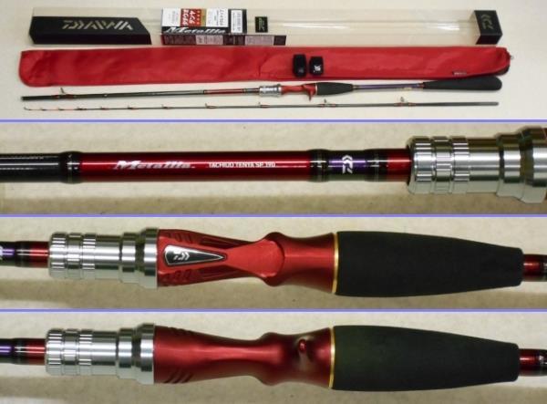 メタリア タチウオ テンヤSP タチウオ(ロッド)｜DAIWA | テンヤ 船竿