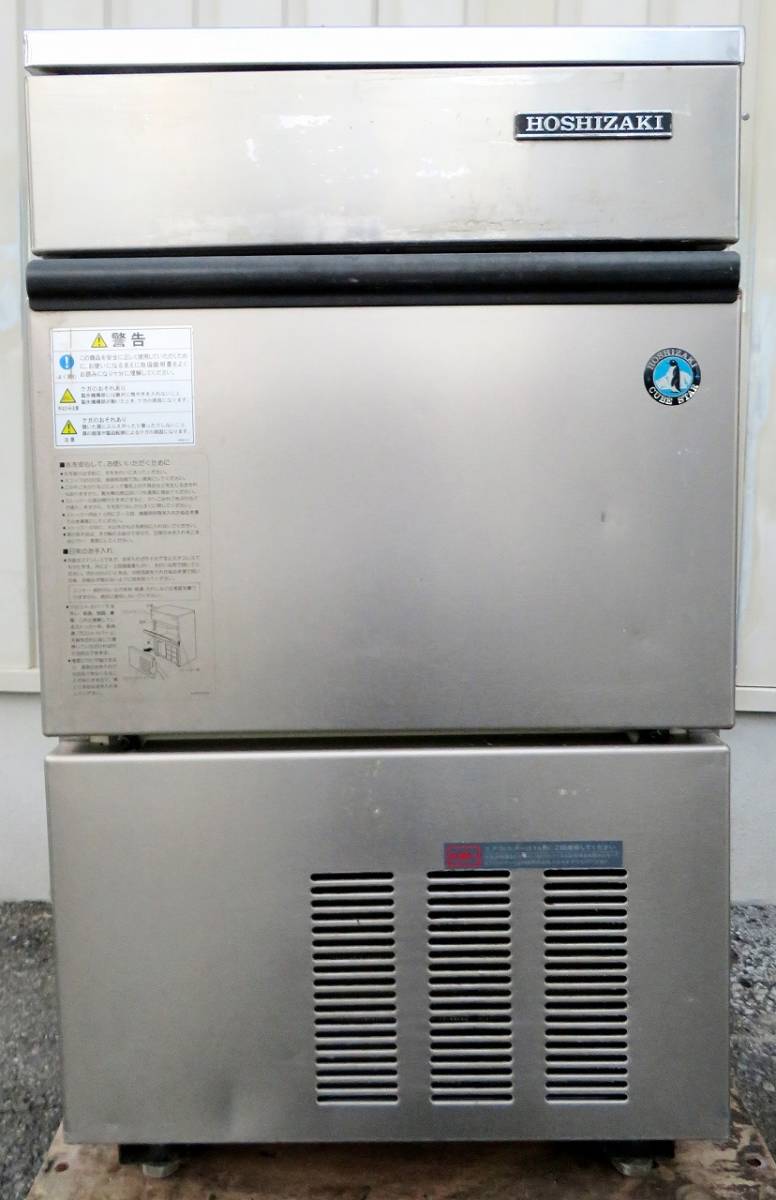 ホシザキ/星崎《全自動製氷機》IM-35L-1 厨房機器 キューブアイス(c 