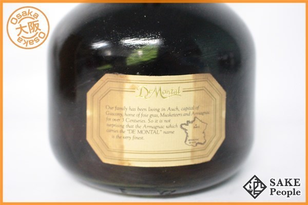 ◇注目! モンタル XO アルマニャック 700ml 40% 木箱付 ブランデー