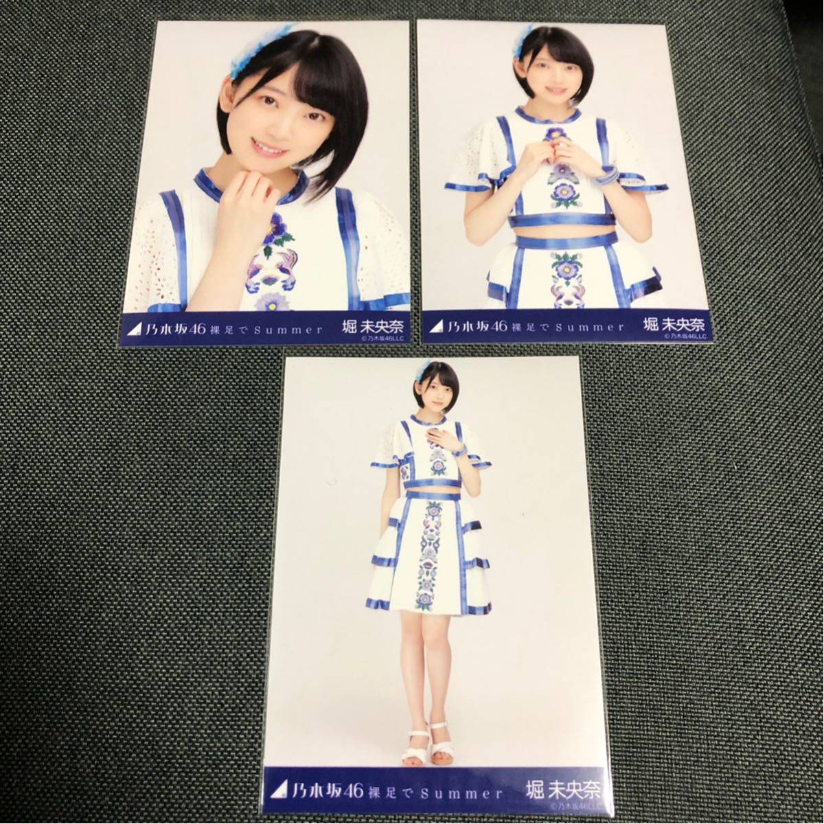 乃木坂46 乃木坂46 生写真 裸足でSummer 会場 3種 コンプ 白石麻衣 西野