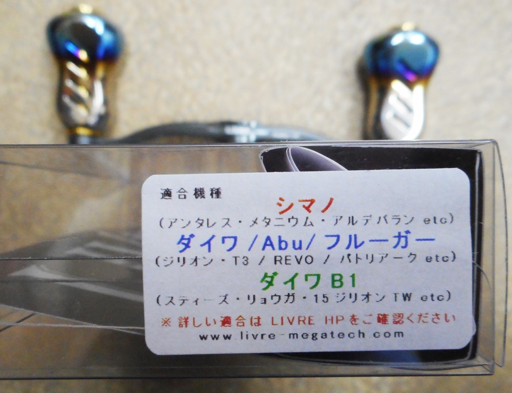 メガテック LIVRE クランクフェザー90カラーガンメタブルー DRT リール