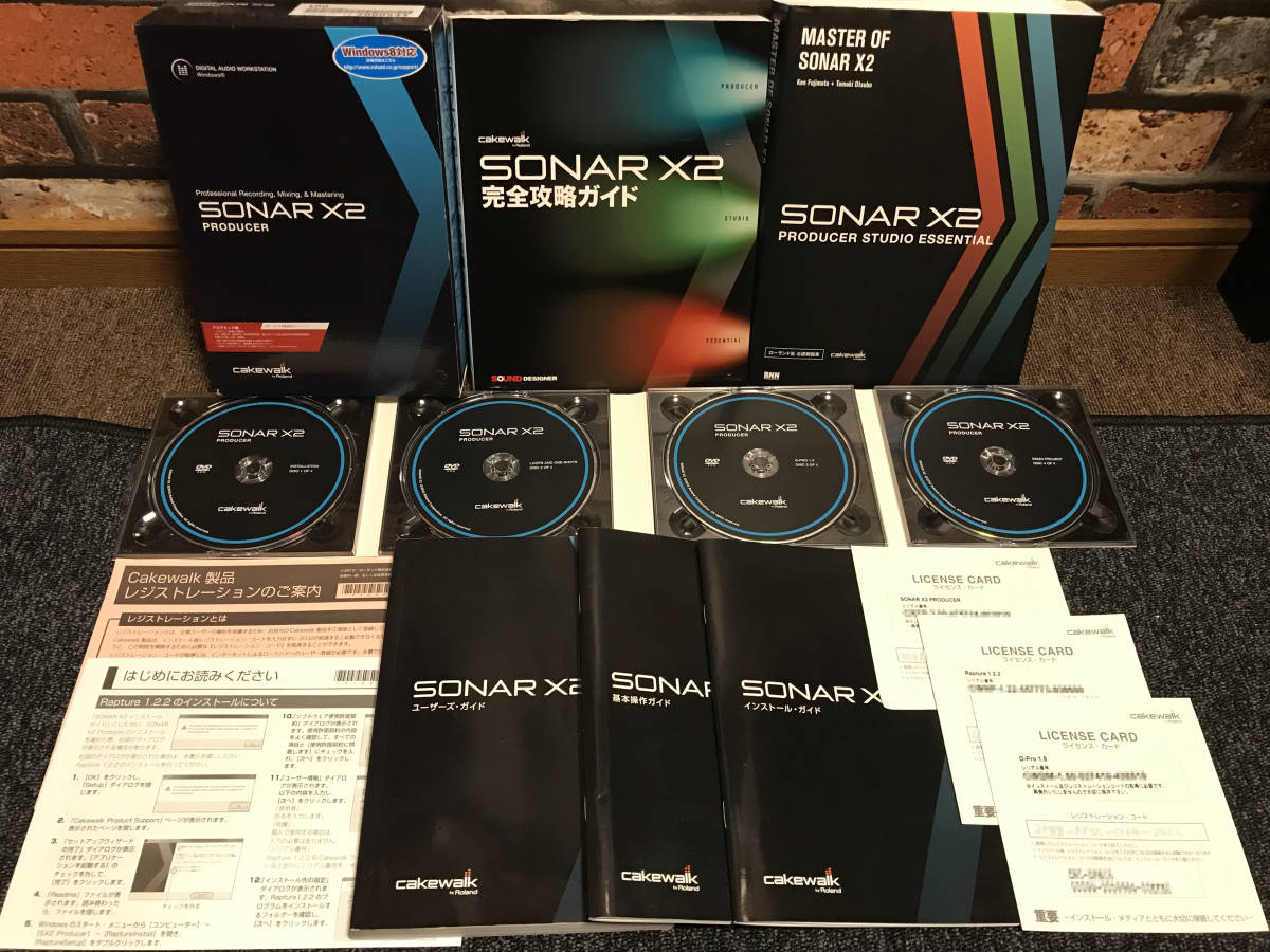 SONAR X2 完全攻略ガイド[単行本] 平沢栄司, 株式会社 X2PRODUCER 