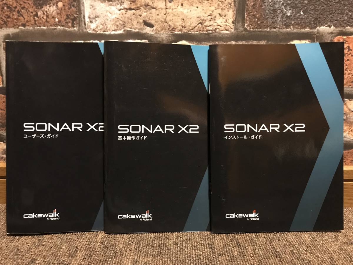 SONAR X2 完全攻略ガイド[単行本] 平沢栄司, 株式会社 X2PRODUCER 