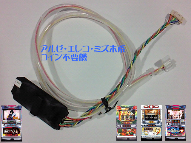実機 ユニバーサルブロス ミリオンゴッド-神々の凱旋 コイン不要機付