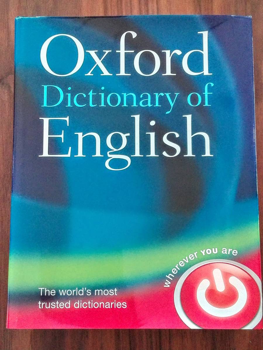 Oxford Dictionary English of | Volume Edition ⁄ The