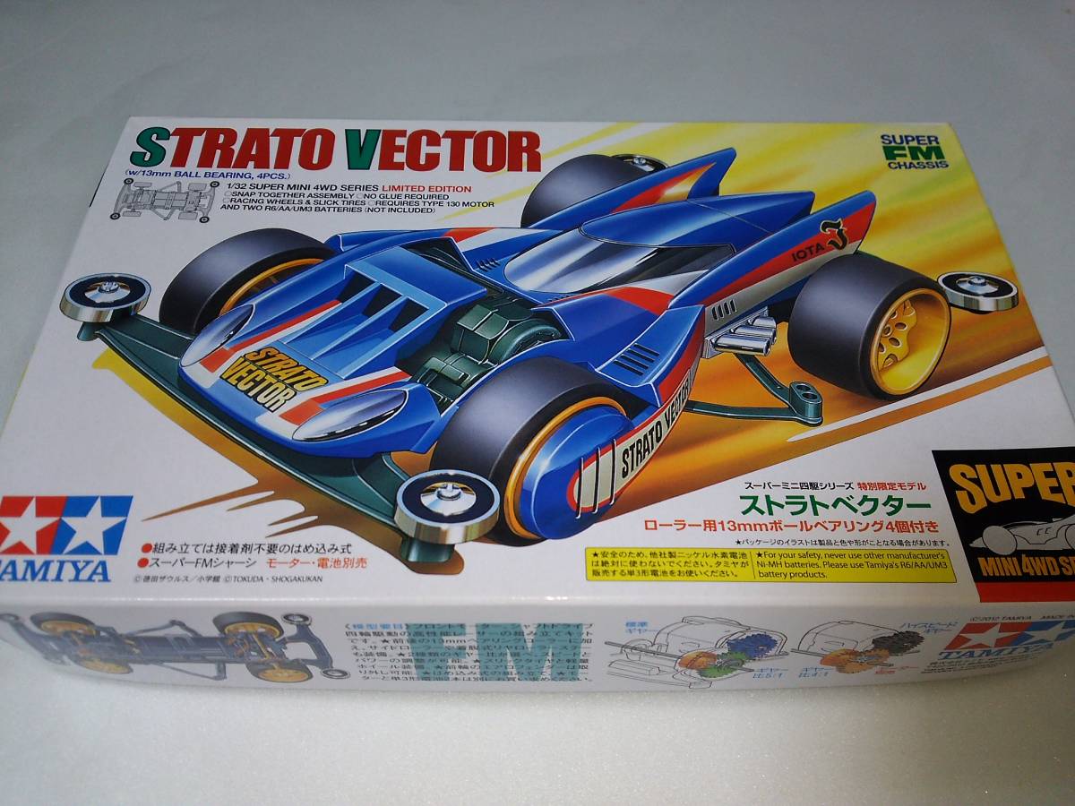 限定 FM】 ストラトベクター 13mmベアリング4個付き (ミニ四駆