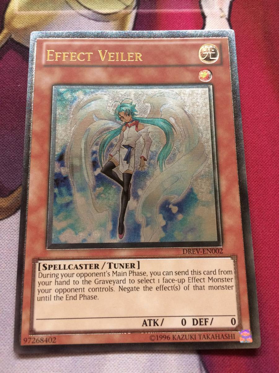 遊戯王】 エフェクト・ヴェーラー EFFECT VEILER 英語版レリーフ