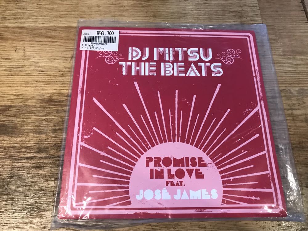 DJ Mitsu The Beats Promise In Love 7インチ DJ MITSU THE BEATS