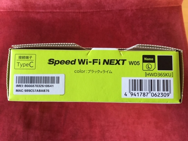 【新品・未使用】Speed Wi-Fi NEXT W05 UQ WiMAX版 GREEN