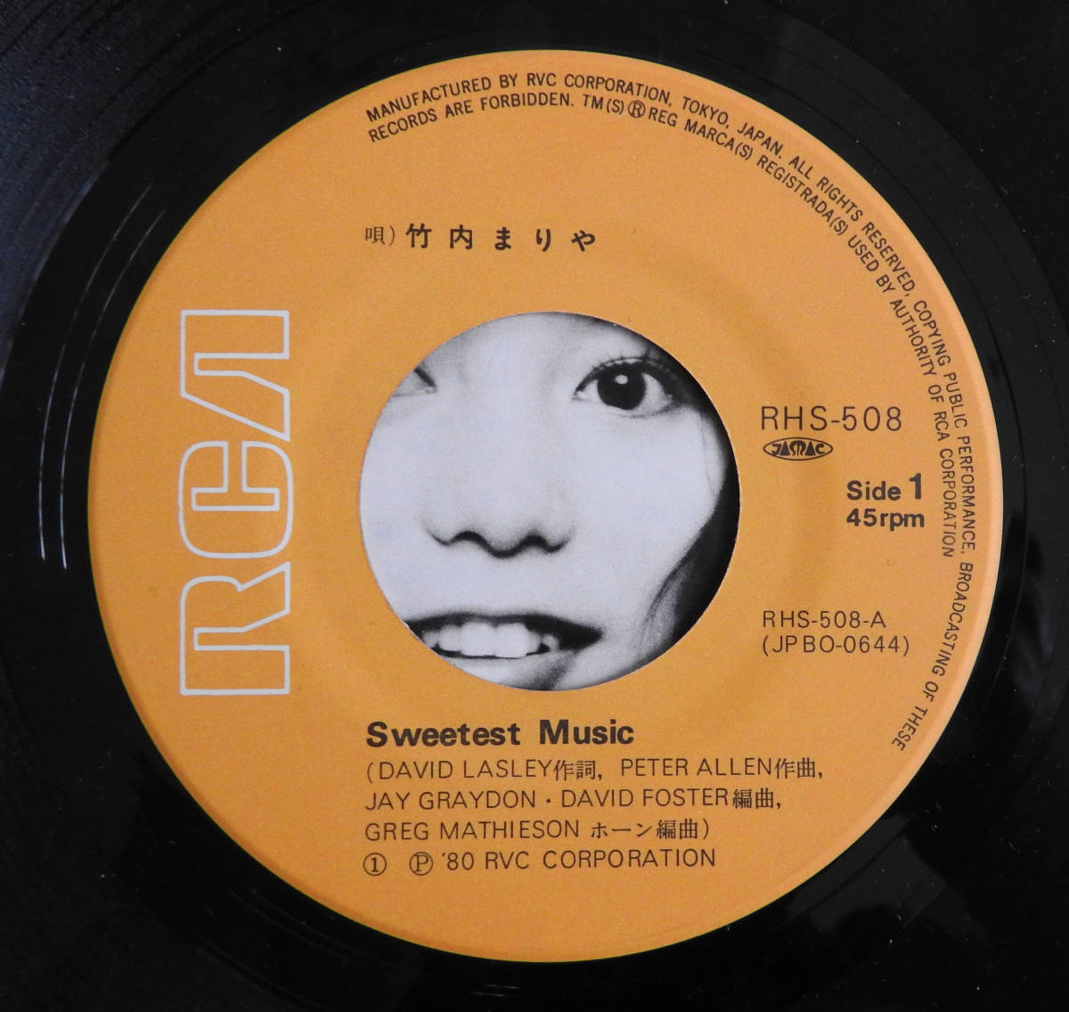 メルカリ 竹内まりや 見本盤竹内まりや SWEETEST MUSIC EP 山下達郎