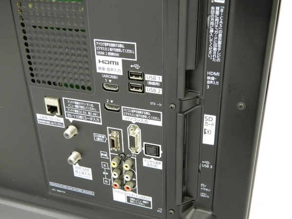 テレビ・映像機器 【送料込み】Panasonic 37インチ液晶テレビ TH