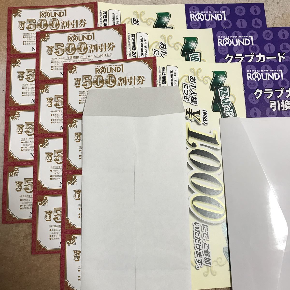 ラウンドワン株主優待券6000円送料込み
