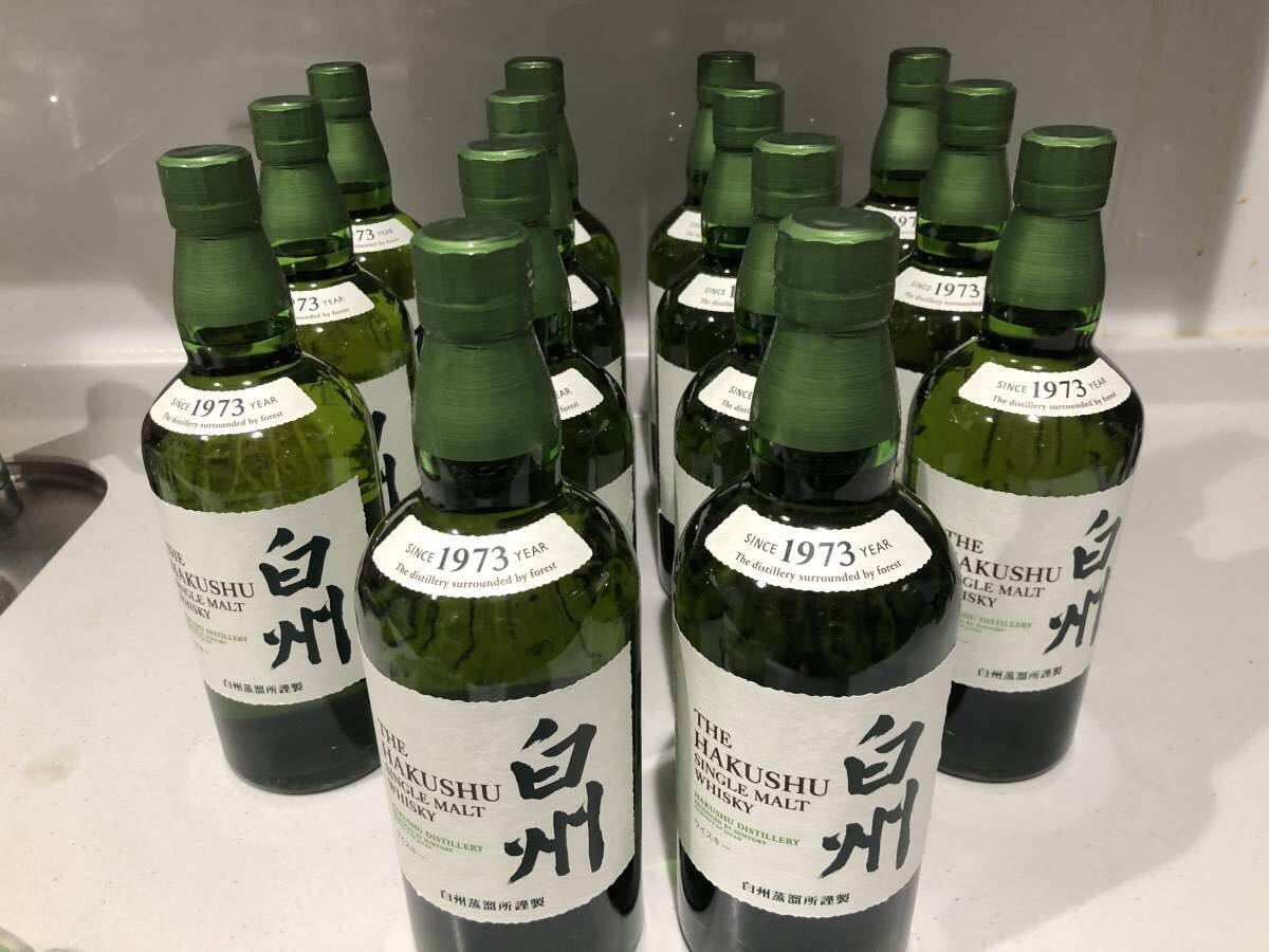 白州 サントリー : 700ml Suntory サントリーシングルモルトウイスキー