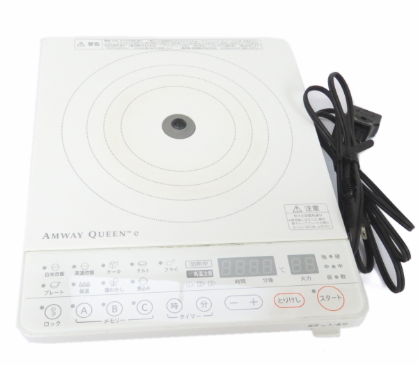 アムウェイ インダクションレンジ 2014年製 クィーン Amway e 2014の