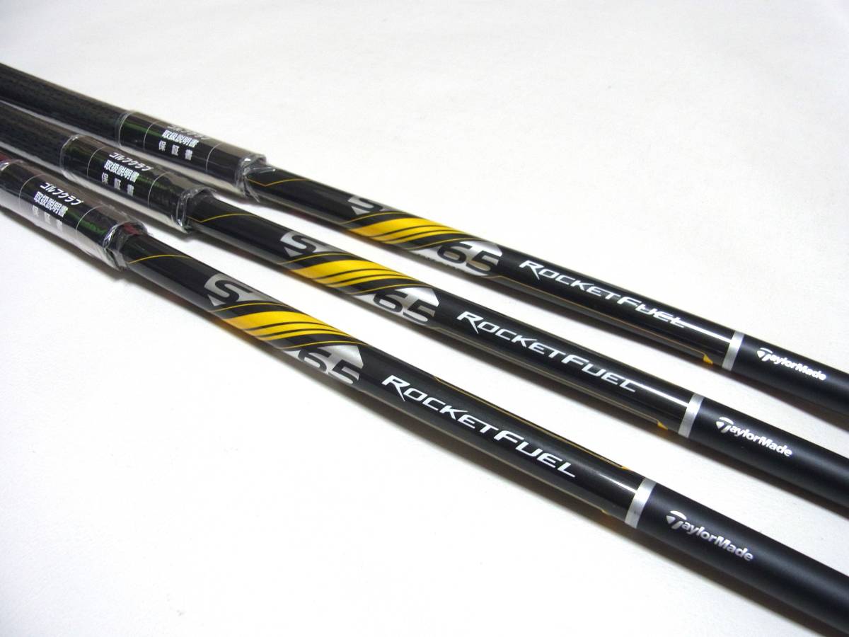 RBZ BLACK RESCUE / ロケットボールズ ブラック レスキュー 3番.4番.5番［S］3本セット
