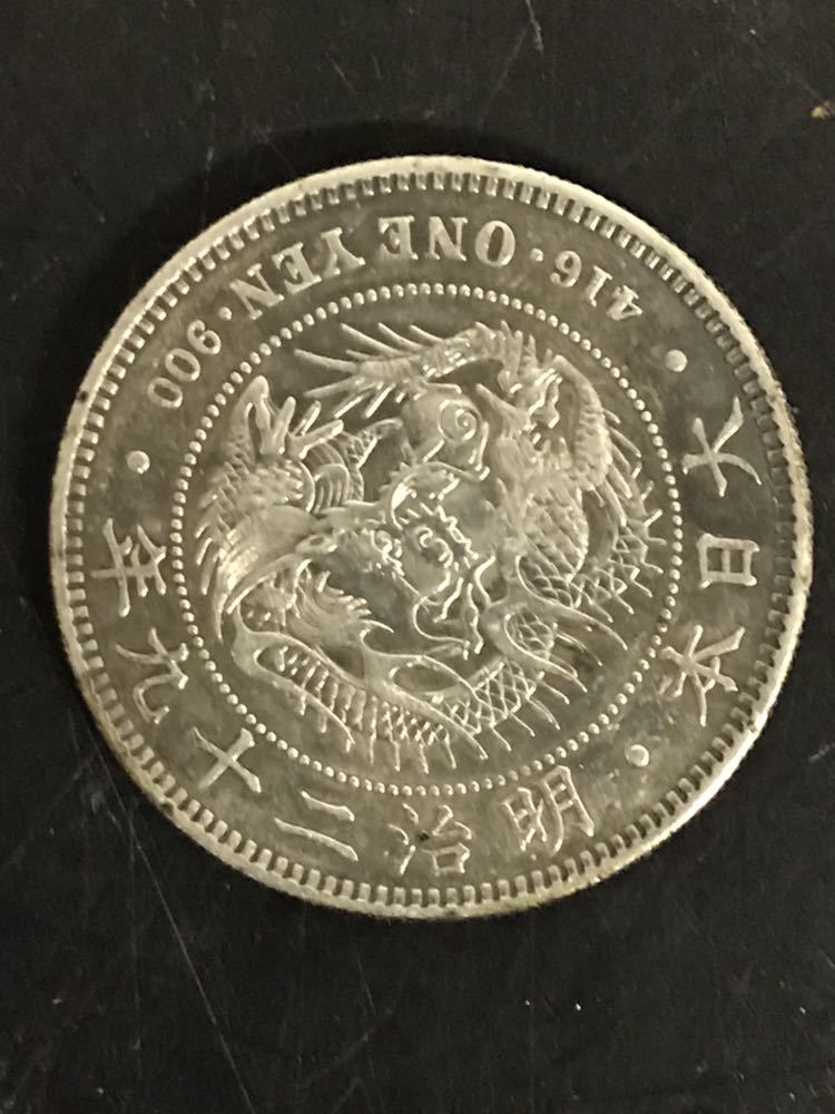 新1円銀貨 PCGS | 近代銀貨⁄円銀⁄貿易銀 左丸