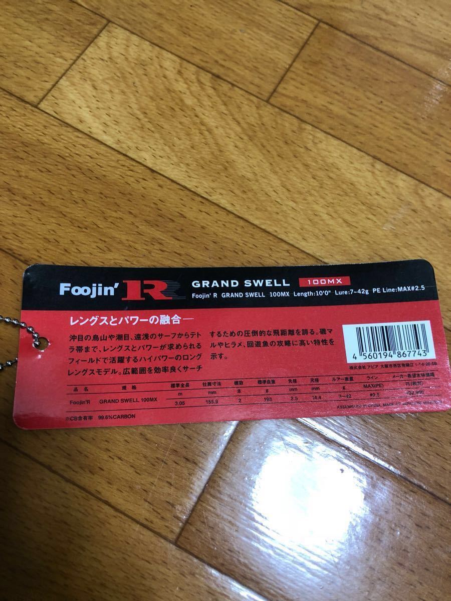 アピア APIA R フージン Swell グランドスウェル108MX! アピア 風神R