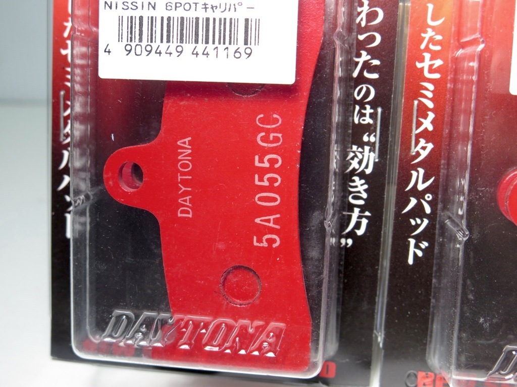 7種セット 展示品》CB1300SF('98-'00) ZX-7RR('96-'01) BUELL X1 M2 S3
