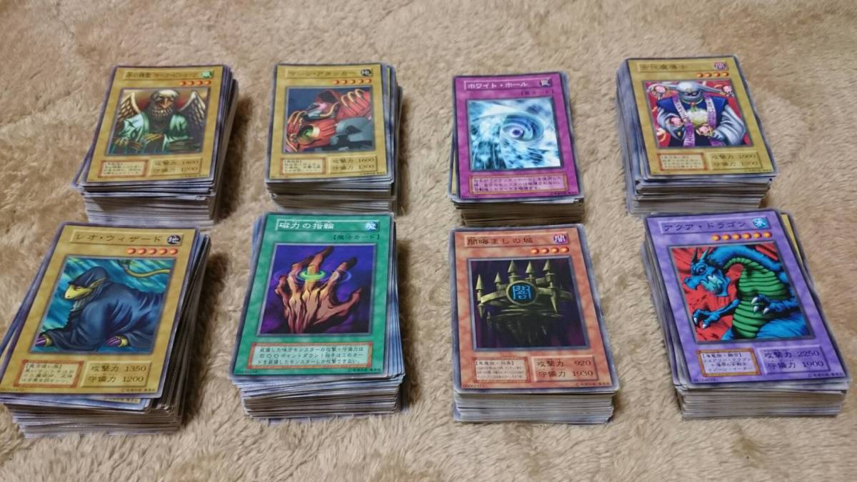 遊戯王 初期 ノーマル 約800枚以上 セット ブースター等 希少 遊戯王 