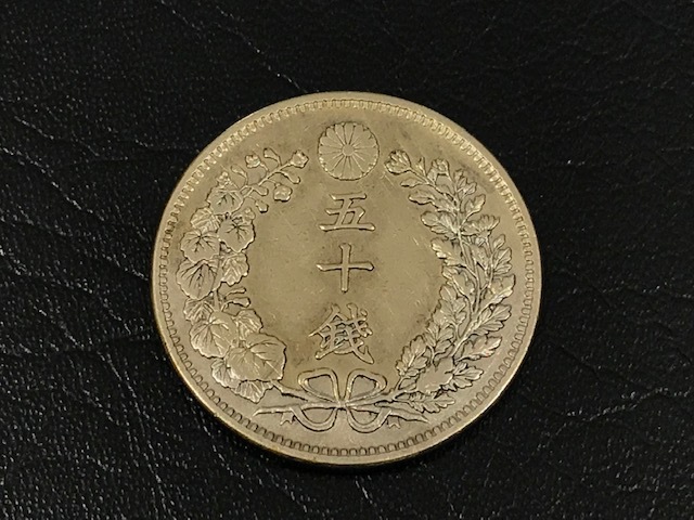竜50銭銀貨 明治35年 古銭 準特年 明治35年）竜50銭銀貨 コレクション｜Yahoo!フリマ PCGS 大日本 日本竜50銭銀貨 明治35(1902) MS63［B-0000050 ミスターコインズ MS62 | 日本 野崎コイン