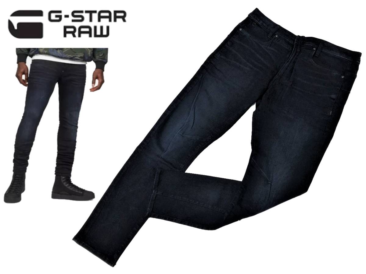 3D | RAW G-STAR D-Staq G-Star SLIM ジーンズ Jeans Slim ジーンズ 