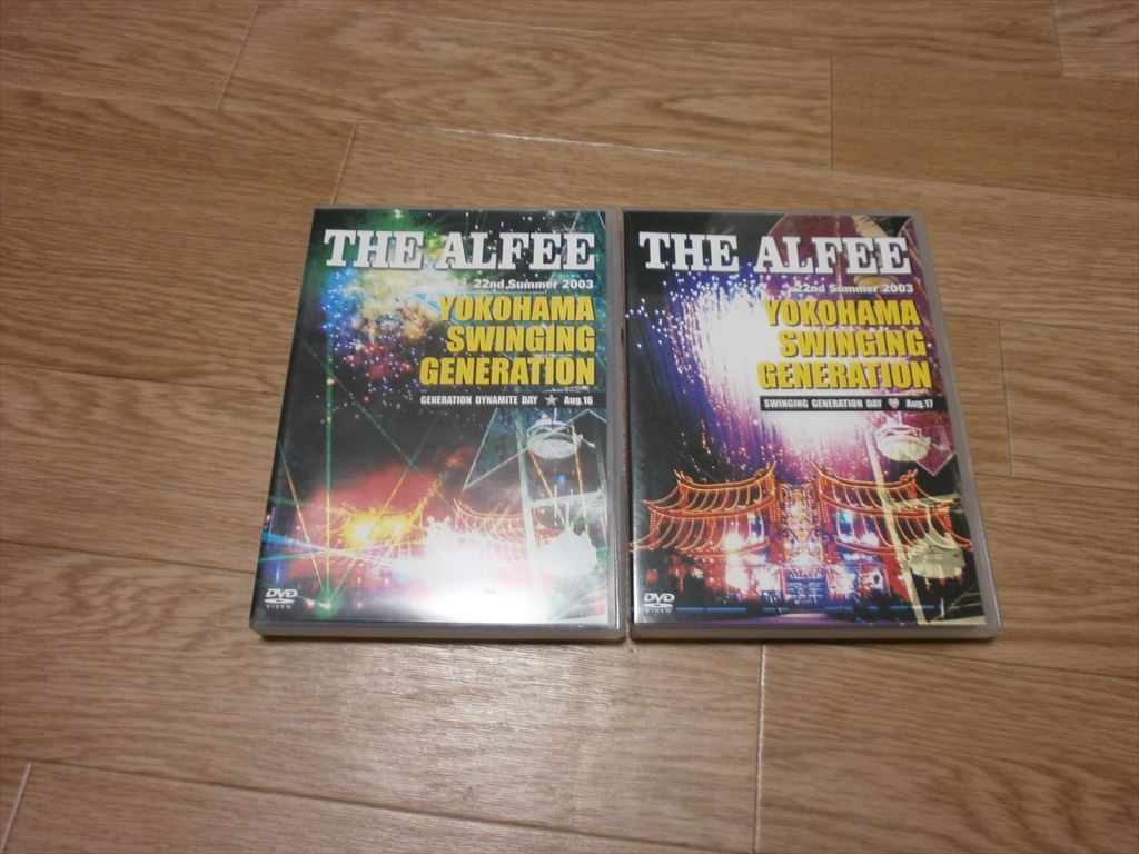 THE ALFEE【22nd Summer 2003 YOKOHAMA SWINGING GENERATION Aug.16・Aug.17】★ライブDVD・2セット★
