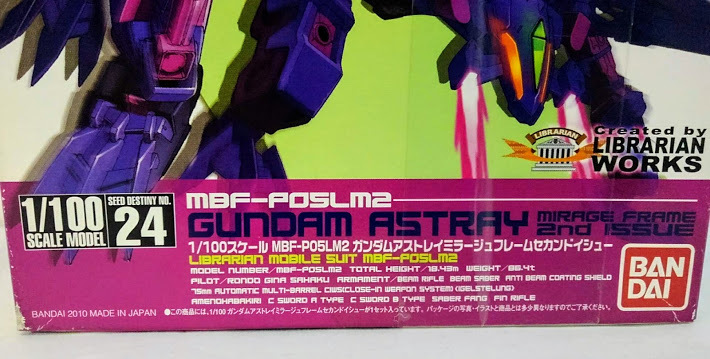 人気商品・アウトレット ☆ガンダムアストレイ ミラージュフレーム セカンドイシュー 1/100 新品未組立 ガンダムSEED VS ASTRAY ロンド ギナ サハク バンダイ