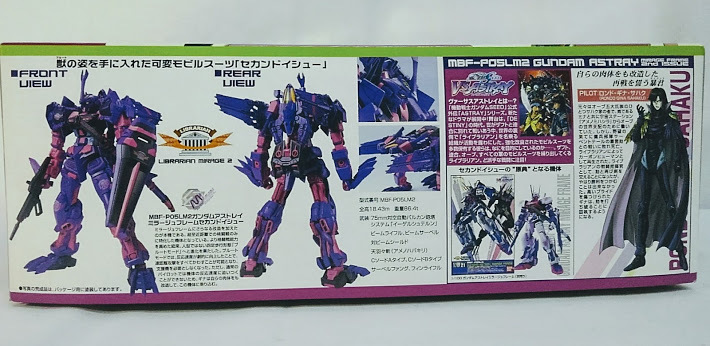 人気商品・アウトレット ☆ガンダムアストレイ ミラージュフレーム セカンドイシュー 1/100 新品未組立 ガンダムSEED VS ASTRAY ロンド ギナ サハク バンダイ