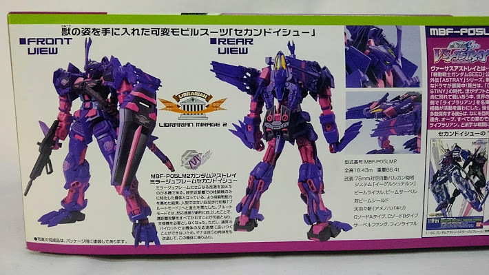 人気商品・アウトレット ☆ガンダムアストレイ ミラージュフレーム セカンドイシュー 1/100 新品未組立 ガンダムSEED VS ASTRAY ロンド ギナ サハク バンダイ