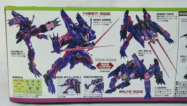 人気商品・アウトレット ☆ガンダムアストレイ ミラージュフレーム セカンドイシュー 1/100 新品未組立 ガンダムSEED VS ASTRAY ロンド ギナ サハク バンダイ