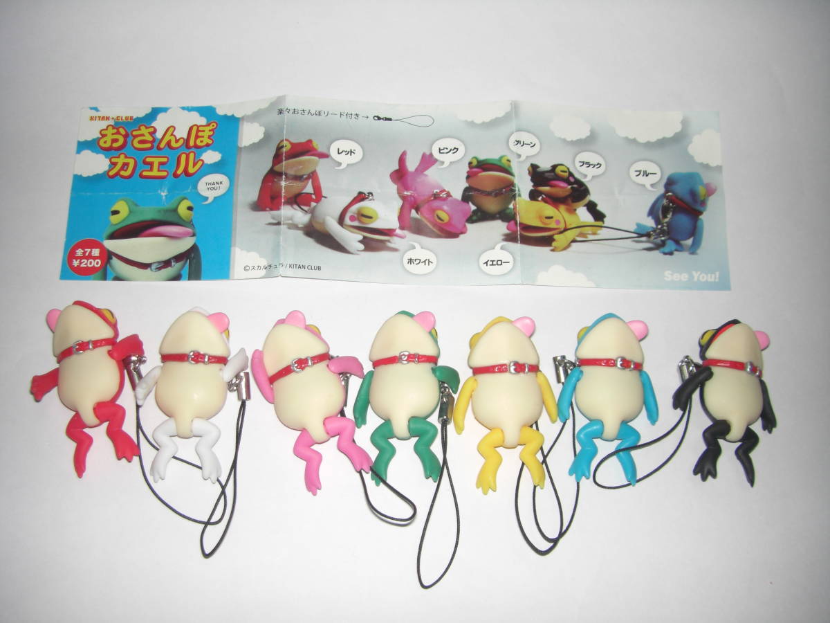 おさんぽカエル 初代 7種 中古品 おさんぽカエル おさんぽカメレオン