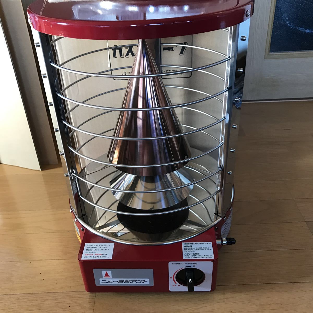 青木能率研究所 ニューラジアント AK-8 都市ガス ストーブ 青木能率