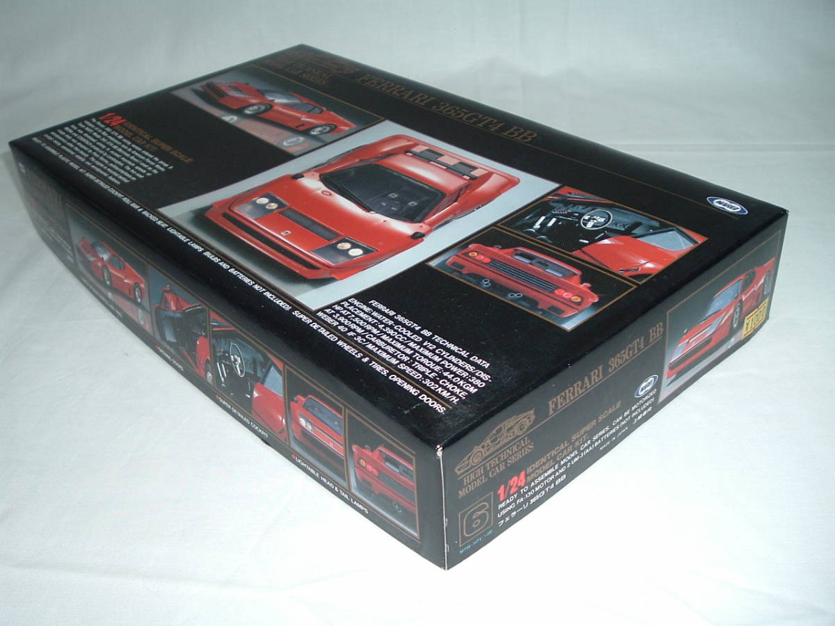 1⁄24 Ferrari BB マルイ GT4 フェラーリ FERRARI | 365GT4 Marui 0