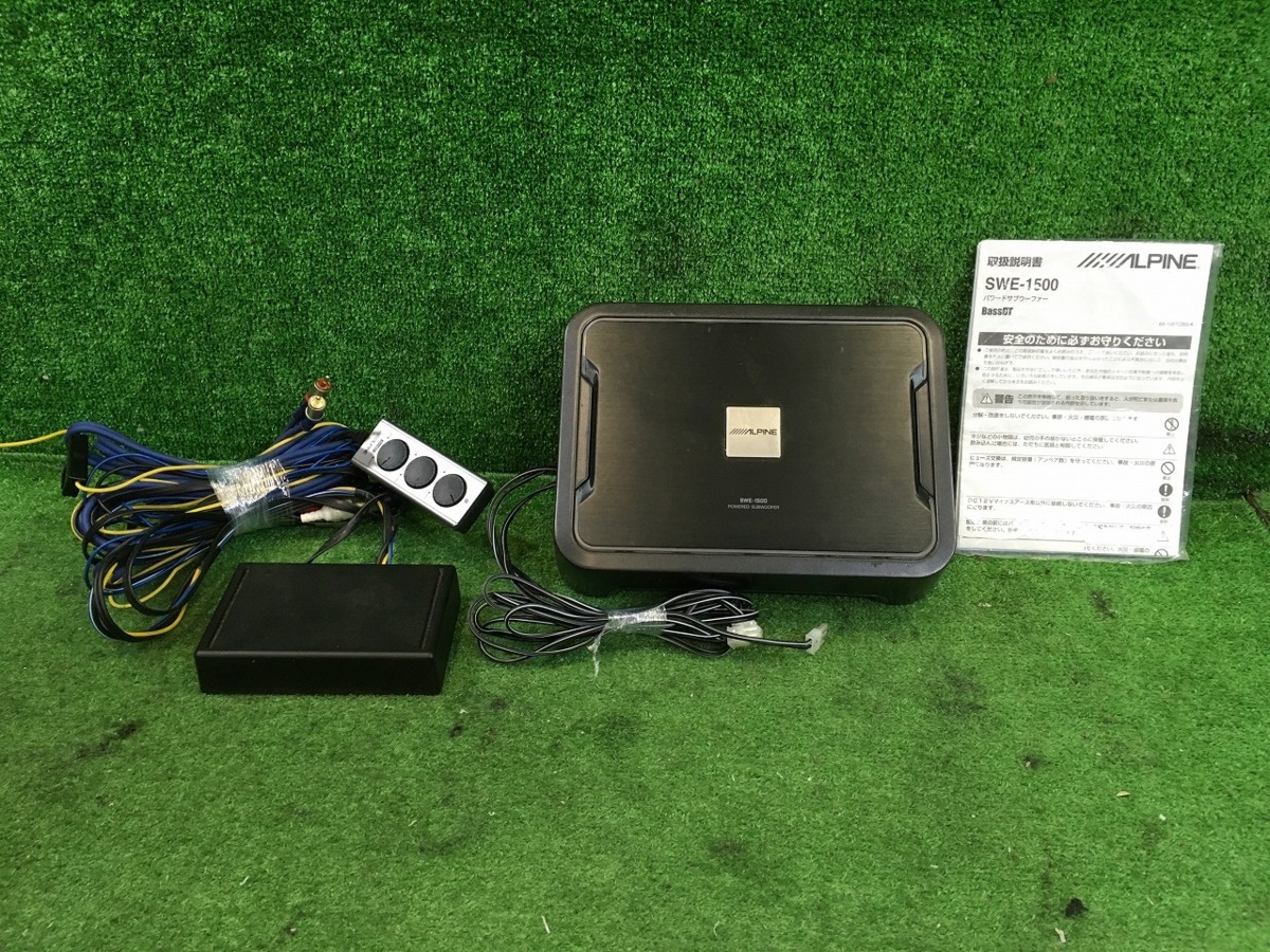 SWE-1500 ALPINE Alpine * Powered Subwoofer 17cm アルパイン 