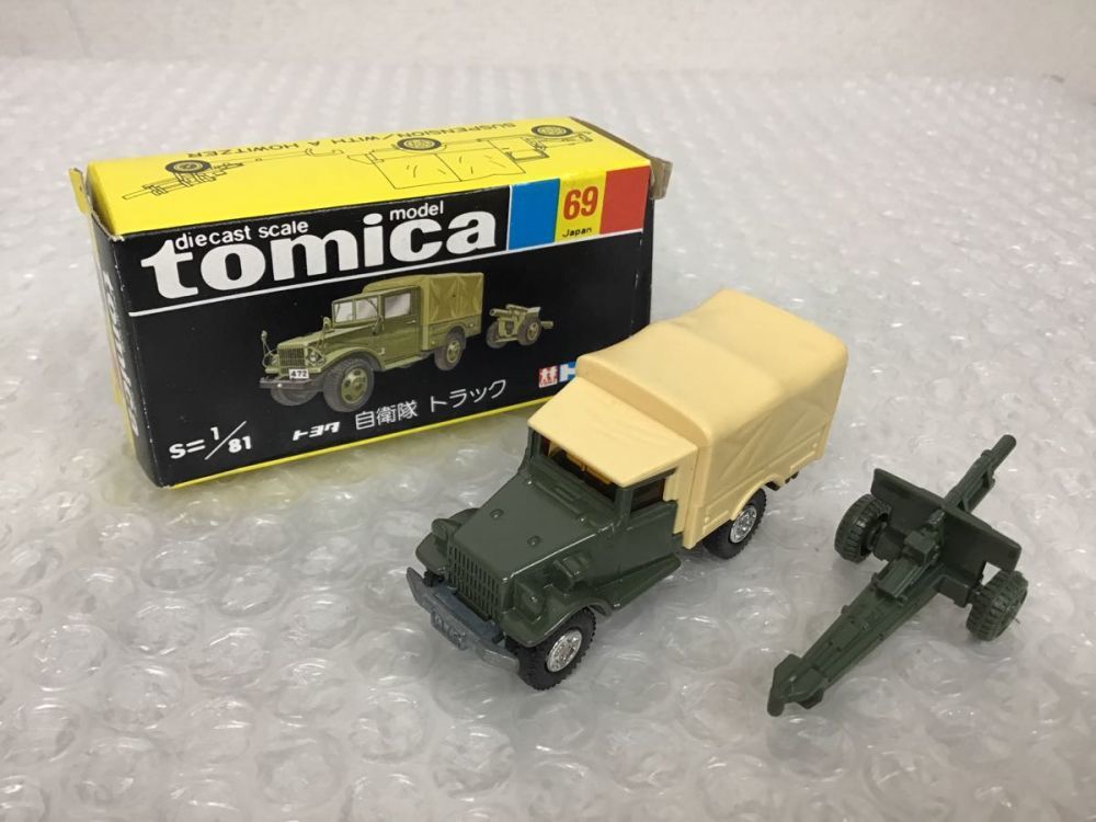 黒箱トミカ トヨタ自衛隊トラック /ミニカー 日本製 E 【公式通販】