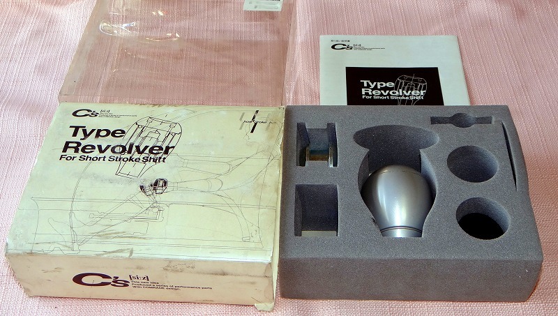 C's シーズ カメラード タイプリボルバー Type Revolver 可変重量式