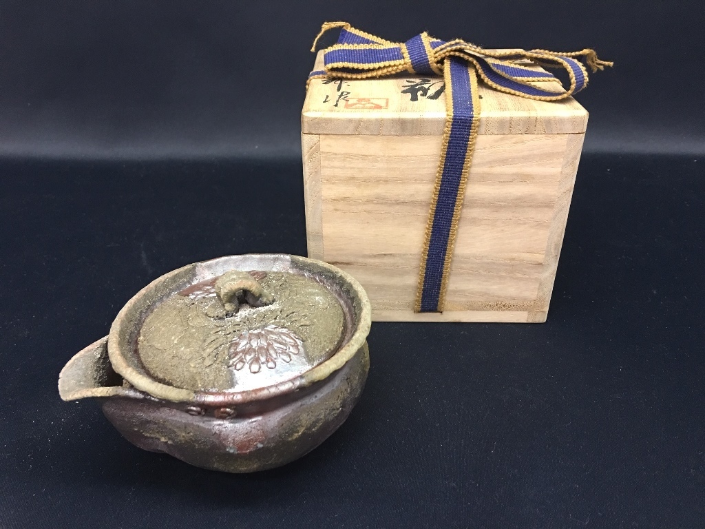1000円スタート　國延昇 備前焼 宝瓶 急須 煎茶 茶器 お茶 道具 骨董 レトロ 時代物 工芸品 美術品 作家 銘 共箱 桐箱 売切り！