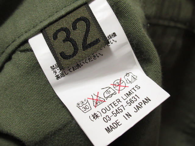 ☆ THE DRAWING ROOM J.S.HOMESTED × NIGEL CABOURN ナイジェル