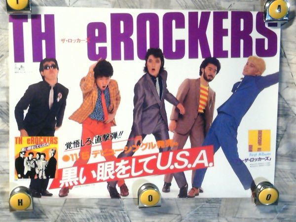 ⁄ TH 陣内孝則率いるザ・ロッカーズ : 結成40周年にアルバム再リリース