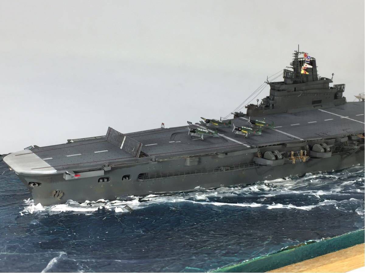 1/700 日本海軍航空母艦【大鳳】プラモデル完成品☆コレクション改造品