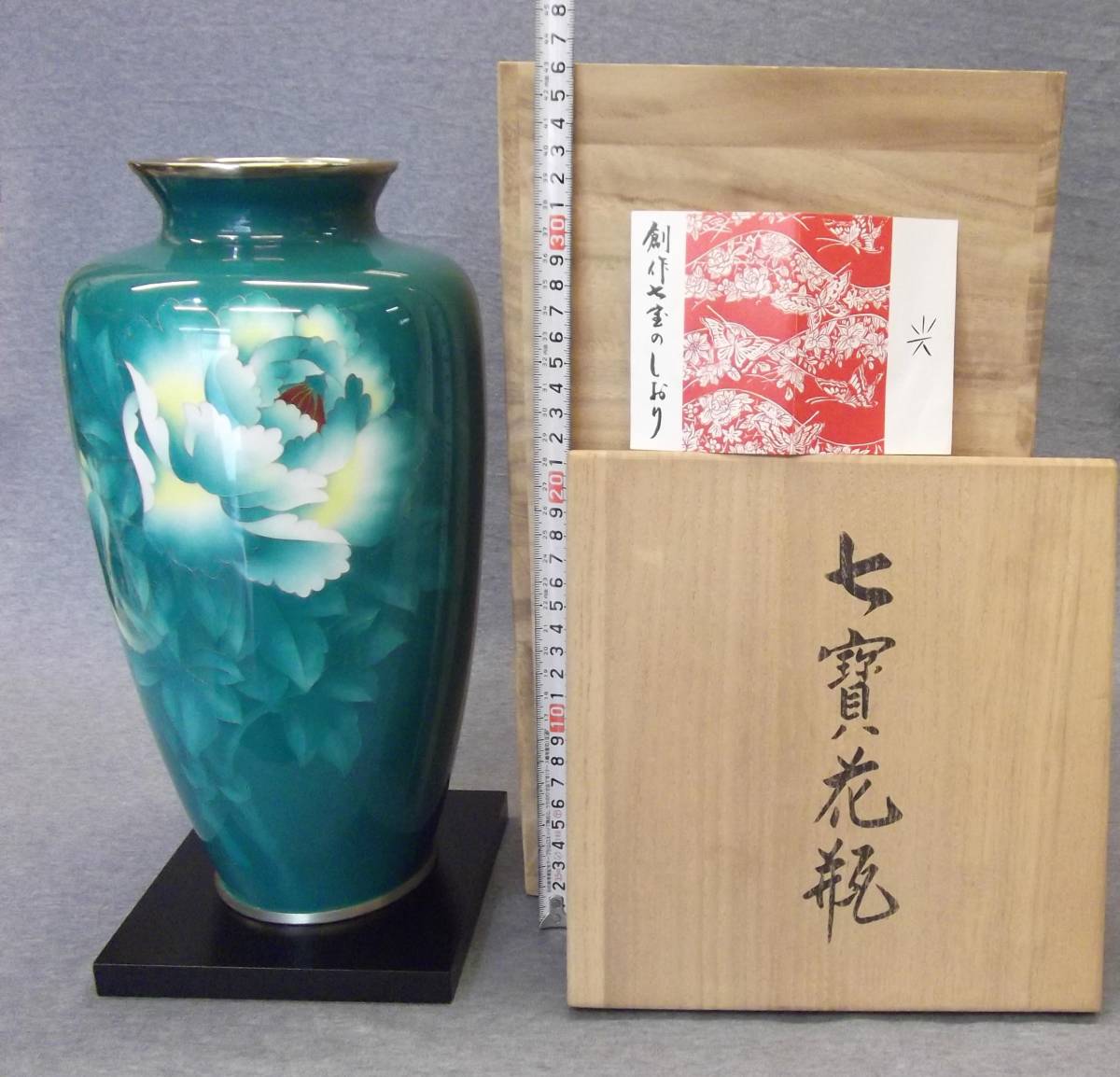 七宝花瓶(特大) 翡翠色下地に牡丹の絵・栞 敷板付共箱・状態
